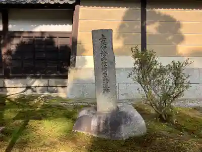 妙興報恩禅寺(妙興寺)のその他建物