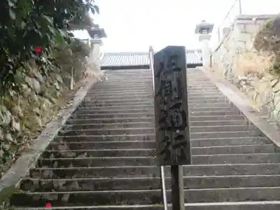 園城寺（三井寺）のその他建物