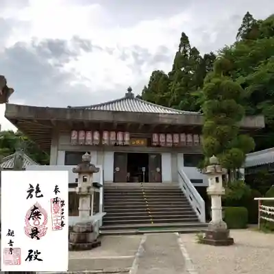 観音寺の本殿・本堂