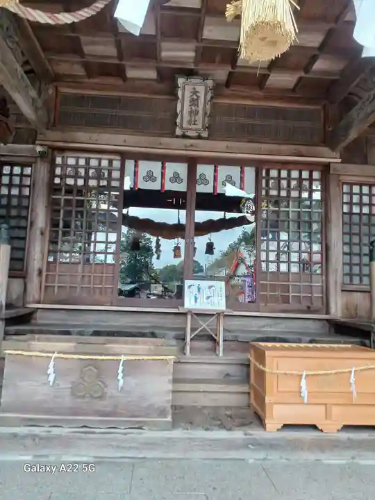 大頭神社(広島県)