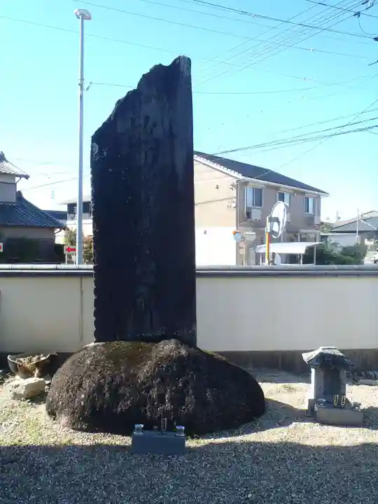 直心院光明寺(愛知県)
