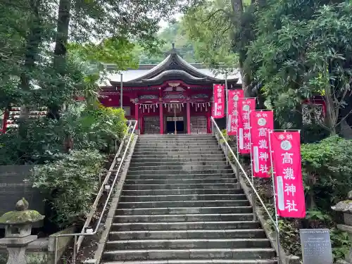 高瀧神社(千葉県)