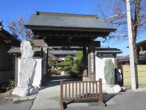 法長寺の山門