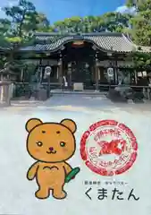 杭全神社(大阪府)