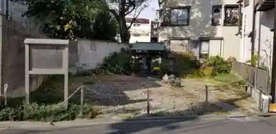 武蔵御嶽神社・出羽三山神社・道祖神(東京都)