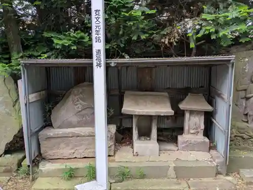 王子神社の御朱印