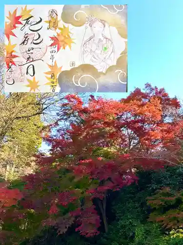 吸湖山　青岸寺(滋賀県)