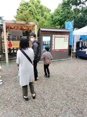 豊國神社(愛知県)