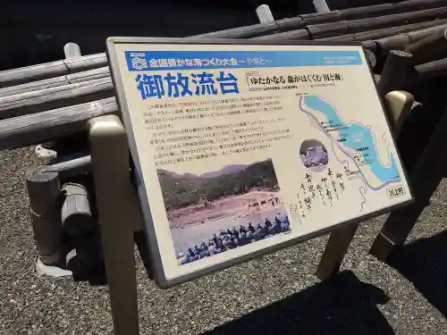 丹生川上神社（上社）(奈良県)