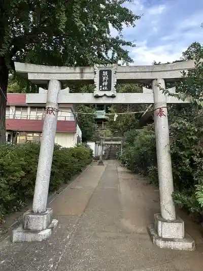 大船熊野神社の鳥居