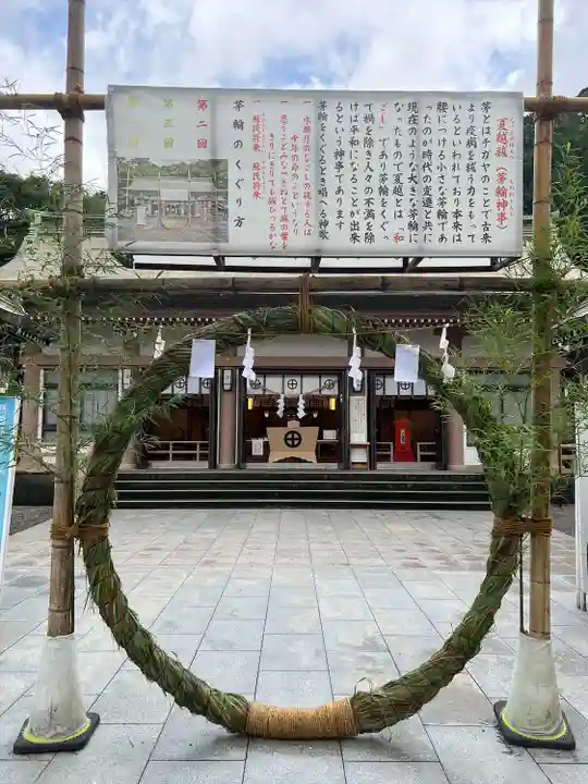 照國神社(鹿児島県)