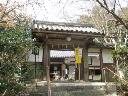 十輪寺の山門・神門