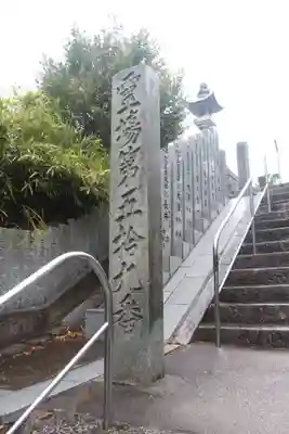 国分寺のその他建物