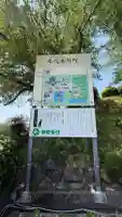 安倍文殊院 の{uncategorized: "未分類", other: "その他", undefined: "問題あり", building: "その他建物", grave: "お墓", sacred_gate: "鳥居", guardian: "狛犬", statue: "像", buddha: "仏像", history: "歴史", nature: "自然", garden: "庭園", animal: "動物", pagoda: "塔", temizu: "手水舎", mountain_gate: "山門・神門", sanctuary: "本殿・本堂", subordinate: "末社・摂社", art: "芸術", scenery: "景色", jizo: "地蔵", ema: "絵馬", goshuin: "御朱印", omikuji: "おみくじ", items: "授与品その他", amulet: "お守り", goshuincho: "御朱印帳", eats: "食事", festival: "お祭り", votive_dance: "神楽", shichigosan: "七五三参", wedding: "結婚式", experience: "体験その他", initially: "初詣", around: "周辺", anti_infection: "感染症対策"}