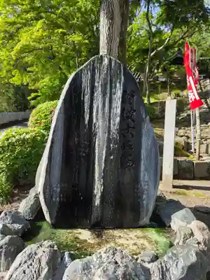 温泉神社〜いわき湯本温泉〜のその他建物