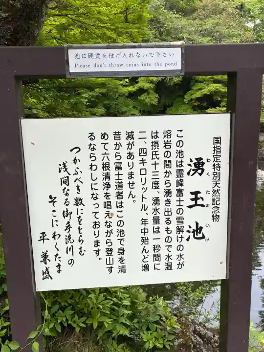 富士山本宮浅間大社の{uncategorized: "未分類", other: "その他", undefined: "問題あり", building: "その他建物", grave: "お墓", sacred_gate: "鳥居", guardian: "狛犬", statue: "像", buddha: "仏像", history: "歴史", nature: "自然", garden: "庭園", animal: "動物", pagoda: "塔", temizu: "手水舎", mountain_gate: "山門・神門", sanctuary: "本殿・本堂", subordinate: "末社・摂社", art: "芸術", scenery: "景色", jizo: "地蔵", ema: "絵馬", goshuin: "御朱印", omikuji: "おみくじ", items: "授与品その他", amulet: "お守り", goshuincho: "御朱印帳", eats: "食事", festival: "お祭り", votive_dance: "神楽", shichigosan: "七五三参", wedding: "結婚式", experience: "体験その他", initially: "初詣", around: "周辺", anti_infection: "感染症対策"}
