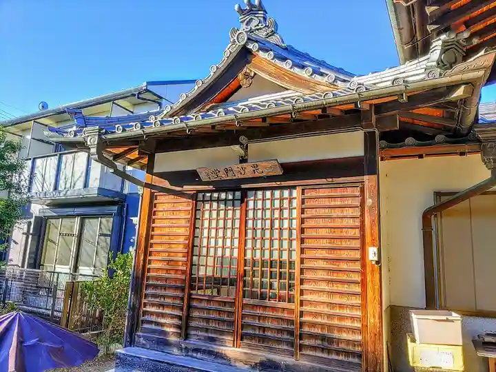 高照寺の末社・摂社