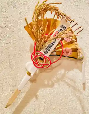 花園神社の授与品その他