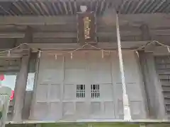 久麻久神社の本殿