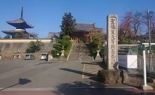 叡福寺のその他建物