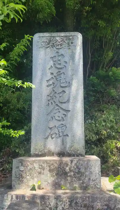 八尺神社(愛媛県)