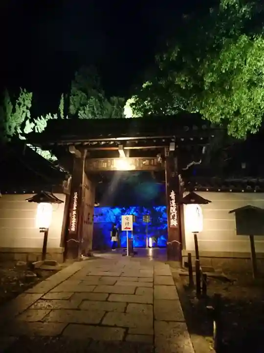 青蓮院門跡の山門・神門