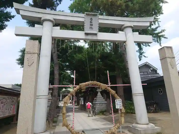 亀有香取神社の鳥居