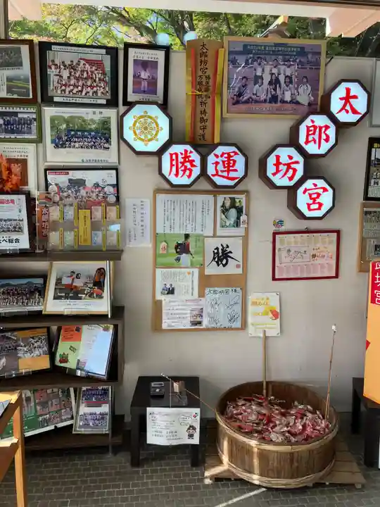 阿賀神社(滋賀県)
