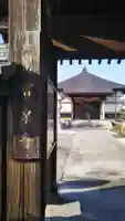 寳泉寺の本殿・本堂
