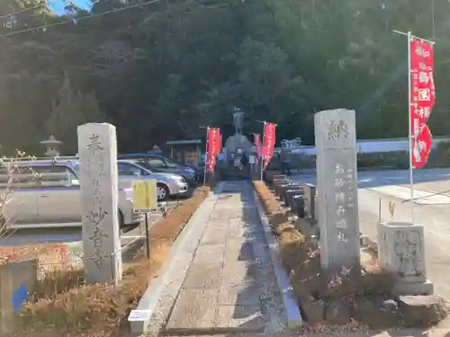 妙音寺の山門・神門