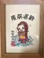 於菊稲荷神社の授与品その他