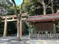 明治神宮(東京都)