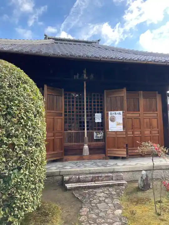 光源院(京都府)