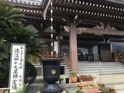 天林寺の本殿・本堂