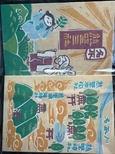 熊野那智神社(宮城県)