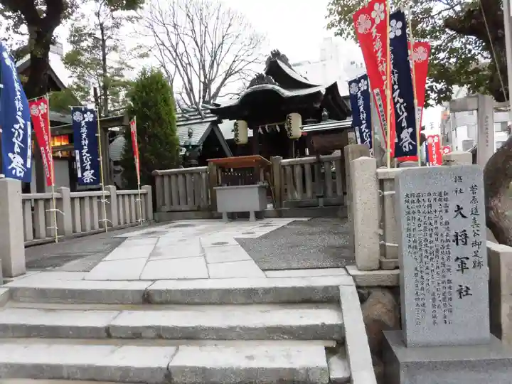 大阪天満宮のその他建物