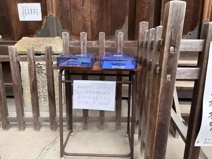 神明社(桜神明社)(愛知県)