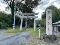 御霊神社(京都府)