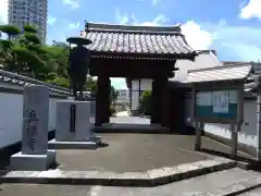 真福寺(福岡県)