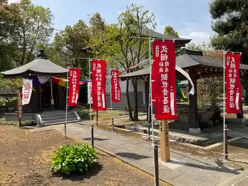 金剛院(東京都)