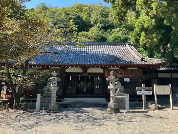 山梨岡神社(山梨県)