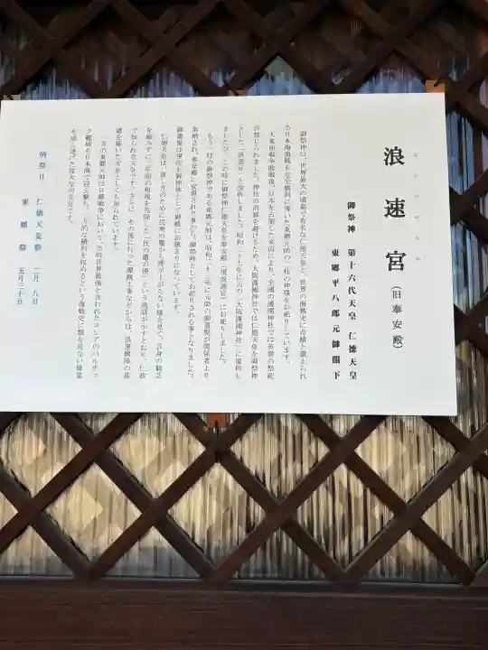 大阪護國神社の{uncategorized: "未分類", other: "その他", undefined: "問題あり", building: "その他建物", grave: "お墓", sacred_gate: "鳥居", guardian: "狛犬", statue: "像", buddha: "仏像", history: "歴史", nature: "自然", garden: "庭園", animal: "動物", pagoda: "塔", temizu: "手水舎", mountain_gate: "山門・神門", sanctuary: "本殿・本堂", subordinate: "末社・摂社", art: "芸術", scenery: "景色", jizo: "地蔵", ema: "絵馬", goshuin: "御朱印", omikuji: "おみくじ", items: "授与品その他", amulet: "お守り", goshuincho: "御朱印帳", eats: "食事", festival: "お祭り", votive_dance: "神楽", shichigosan: "七五三参", wedding: "結婚式", experience: "体験その他", initially: "初詣", around: "周辺", anti_infection: "感染症対策"}