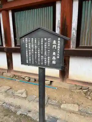 氷室神社(奈良県)