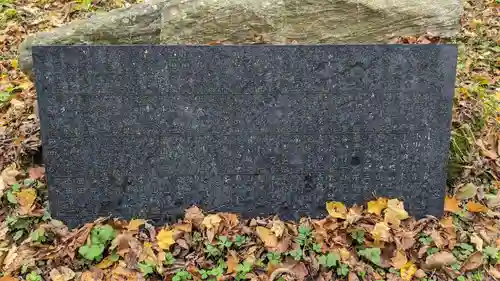 興国神社のその他建物