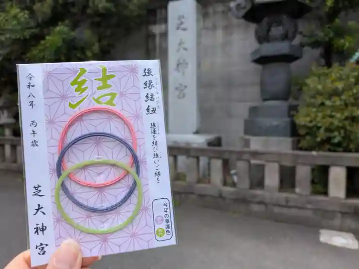 芝大神宮(東京都)
