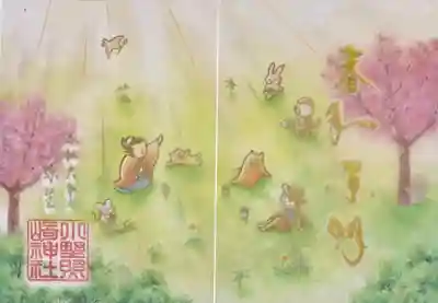 透かし絵の"なごみ"特別御朱印