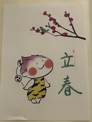 賀茂別雷神社(栃木県)