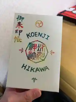 高円寺氷川神社(東京都)