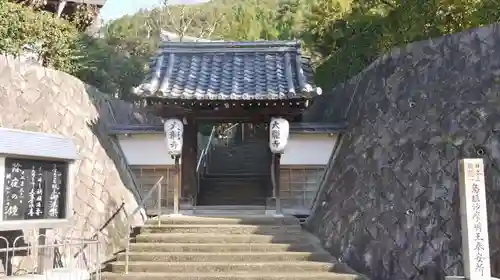 大龍寺の山門