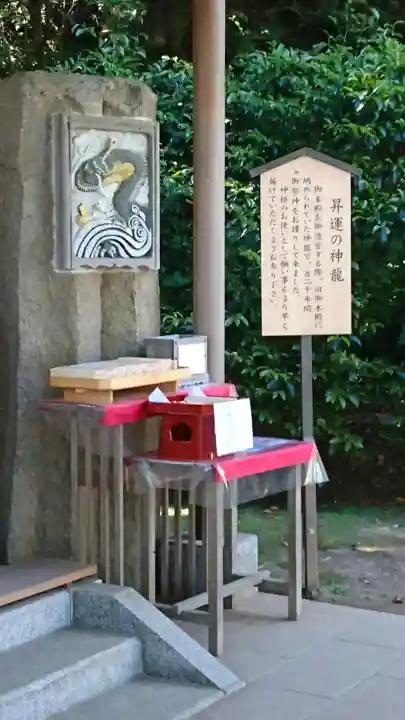 葛原岡神社のその他建物